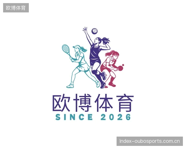 认识欧博体育